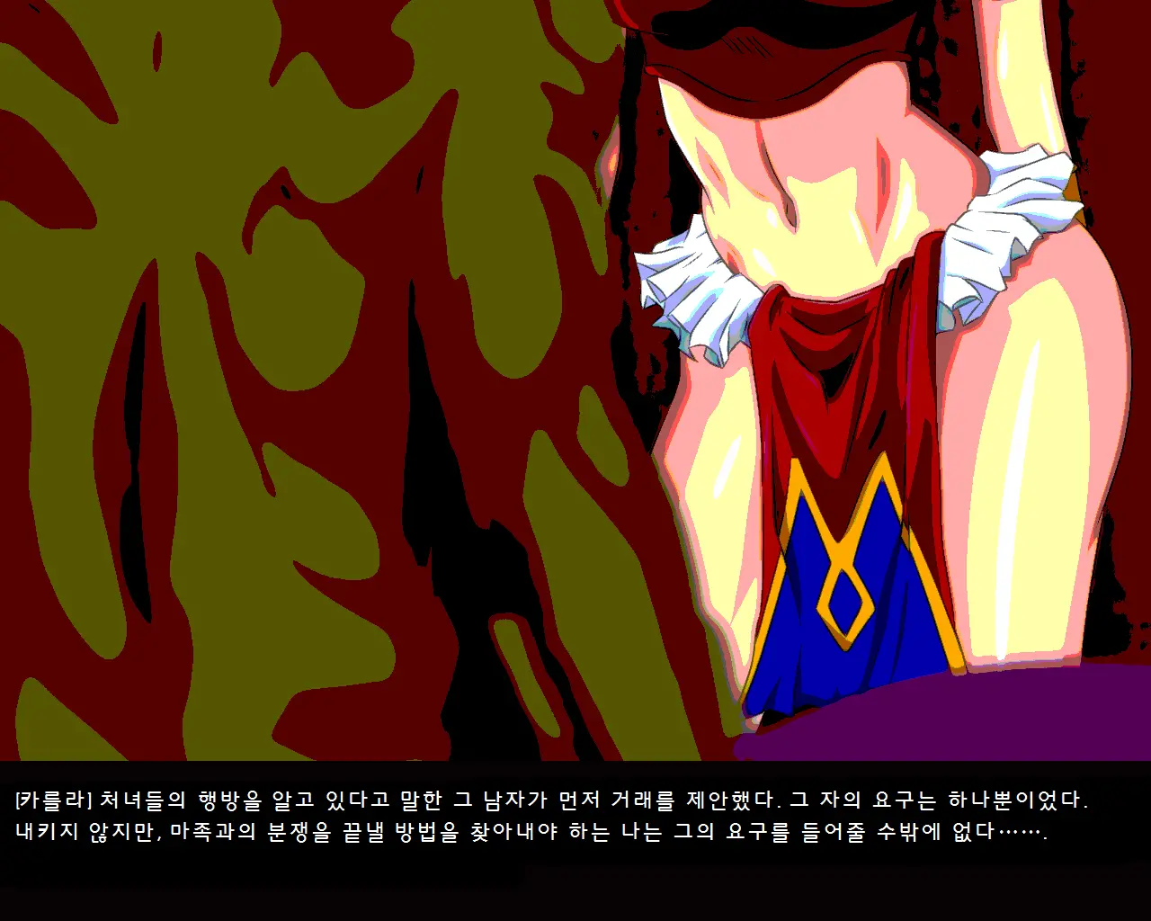 Genten Kaiki | 원점회귀